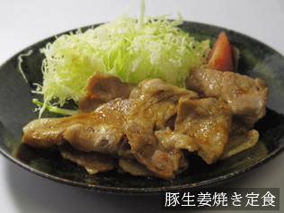 豚生姜焼き定食