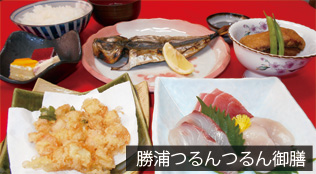 勝浦つるんつるん御膳