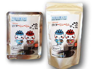 勝浦つるんつるん温泉